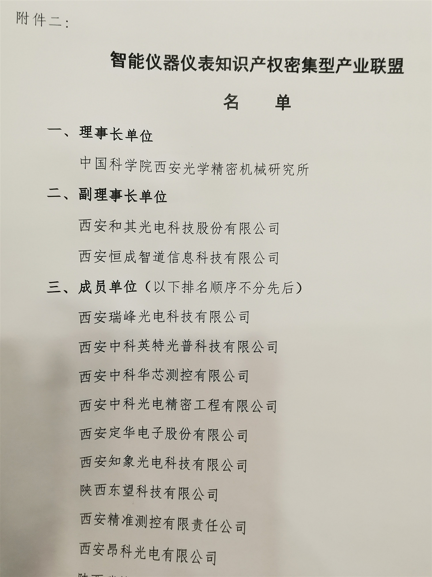 5de8793f0bcfa.jpg 5de8793f0bcfa.jpg